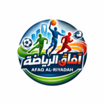 آفاق الرياضة