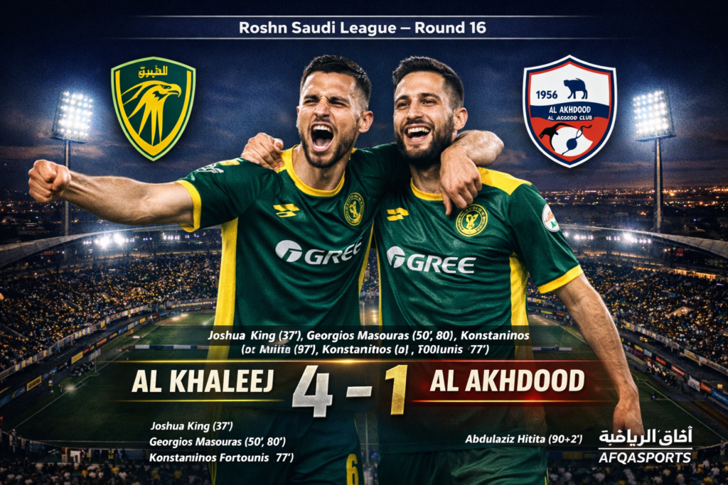 فوز الخليج 4-1 على الأخدود