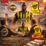 مفاوضات انتقال كانتي_ 6 ملايين يورو