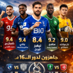 أفضل 5 لاعبين في دوري أبطال آسيا