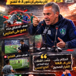 جوميز ينتقد التحكيم وVAR