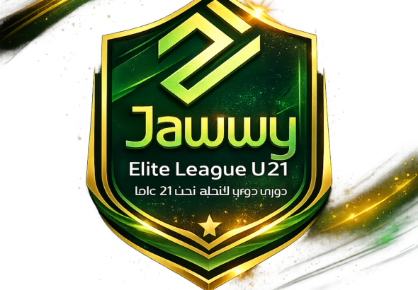 دوري جوّي للنخبة تحت 21 عاماً