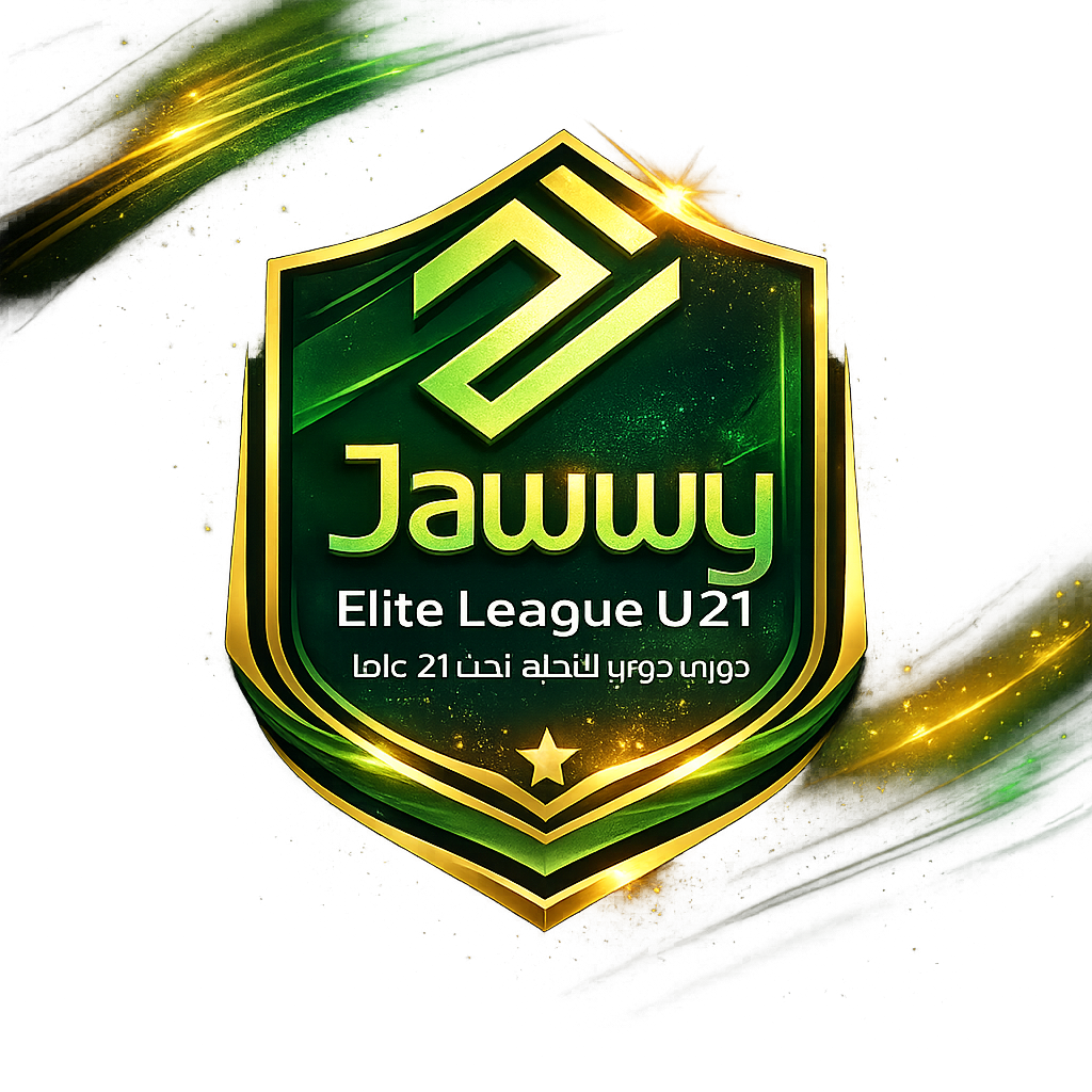 دوري جوّي للنخبة تحت 21 عاماً