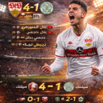 شتوتجارت يهزم سلتيك برباعية